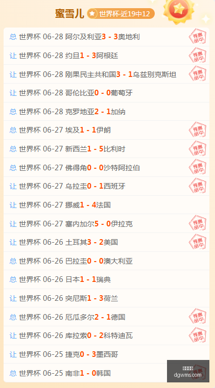 阿贾克斯转,会消息,富安健洋,九游娱乐,手机游戏,游戏攻略,在线娱乐,九游下载,九游社区,九游手游,游戏资讯,九游活动,游戏礼包
