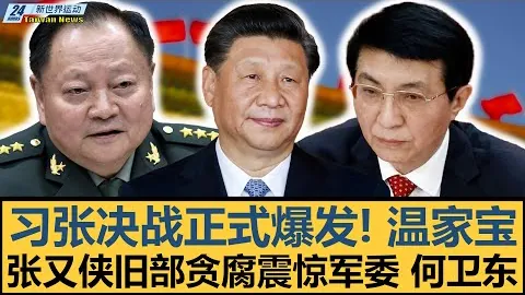 上海女排零封天津女排，强势晋级总决赛！