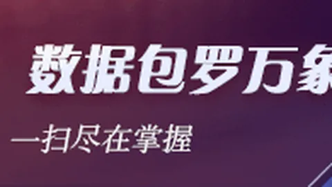詹姆斯续约湖人，父子联手再创新纪录：2026年顶薪续约终极指南